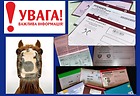 УВАГА ! ОНОВЛЕНА ІНФОРМАЦІЯ ЩОДО реєстрації в ВФКСУ племінного (BREEDING PASSPORT)  або національного паспорту (коня/поні) іншої країни  (затвердженого FEI).