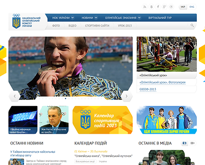 National olympic committee of Ukraine